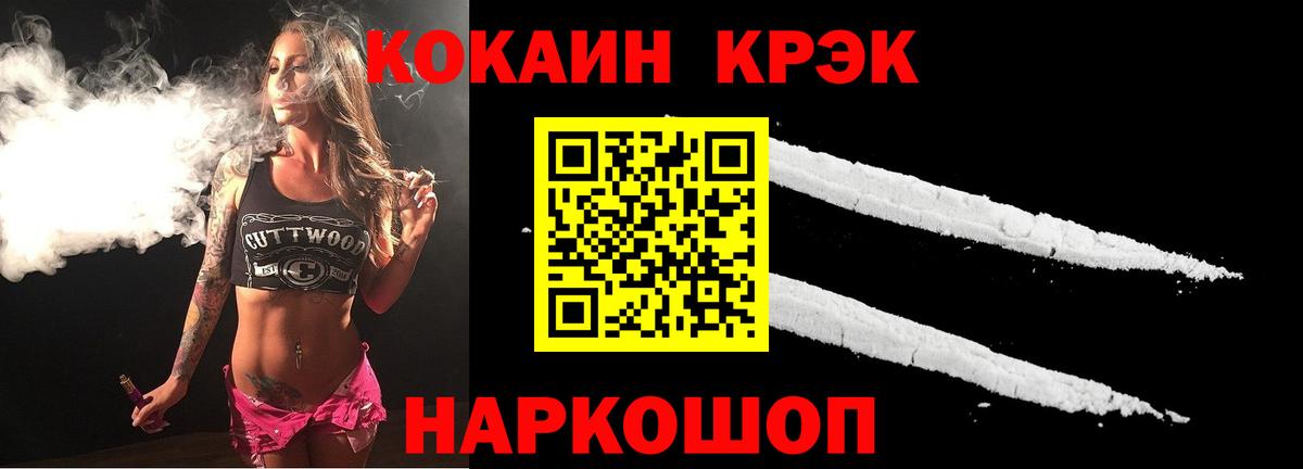 Cocaine Fish Scale  Вход с VPN  COCAIN Колумбийский  Красный Сулин 
