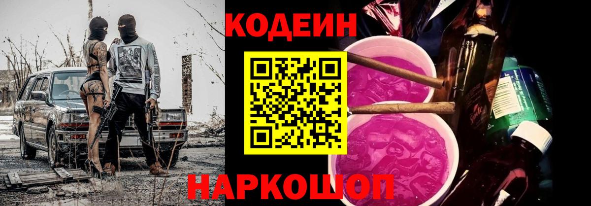 ТГК Красный Сулин