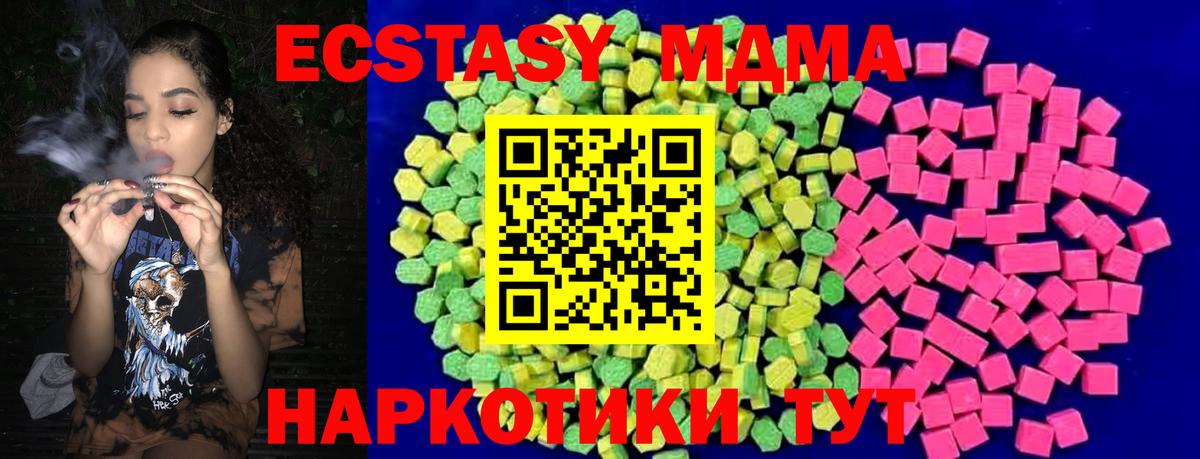 Ecstasy DUBAI  Вход с VPN  Красный Сулин  ЭКСТАЗИ  как найти закладки  ЭКСТАЗИ 300 mg 