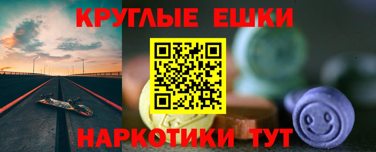 ЭКСТАЗИ 300 mg Красный Сулин