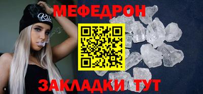 трава Канаш