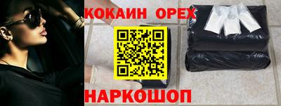 трава Канаш