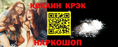 СК Кандалакша