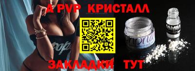 трава Канаш