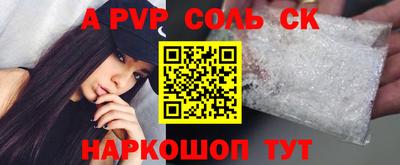 не бодяженный Камышлов