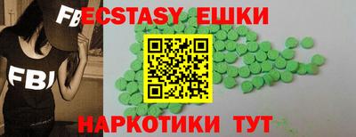 мефедрон VHQ Ирбит