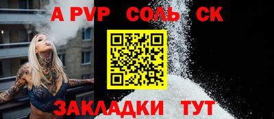 трава Канаш