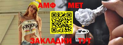 СК Кандалакша