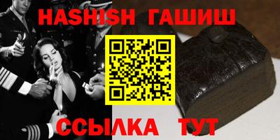 трава Канаш
