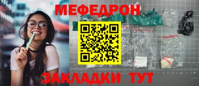 трава Канаш