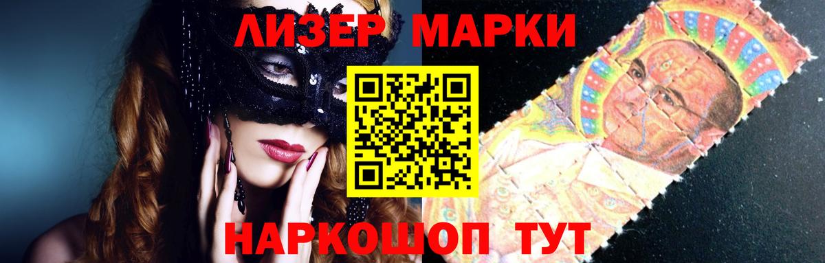 ЛСД экстази кислота  Вход с VPN  Красный Сулин 