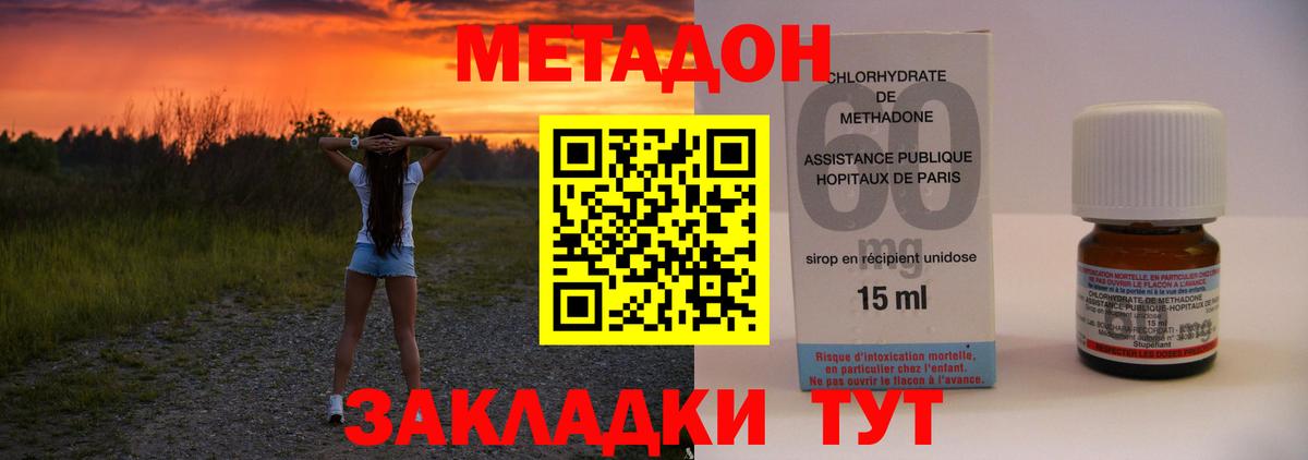 ссылка на мегу вход  Метадон мёд  Вход с VPN  Метадон белоснежный  Красный Сулин 