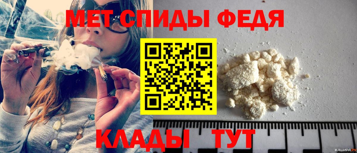 МЕТАМФЕТАМИН пудра Красный Сулин