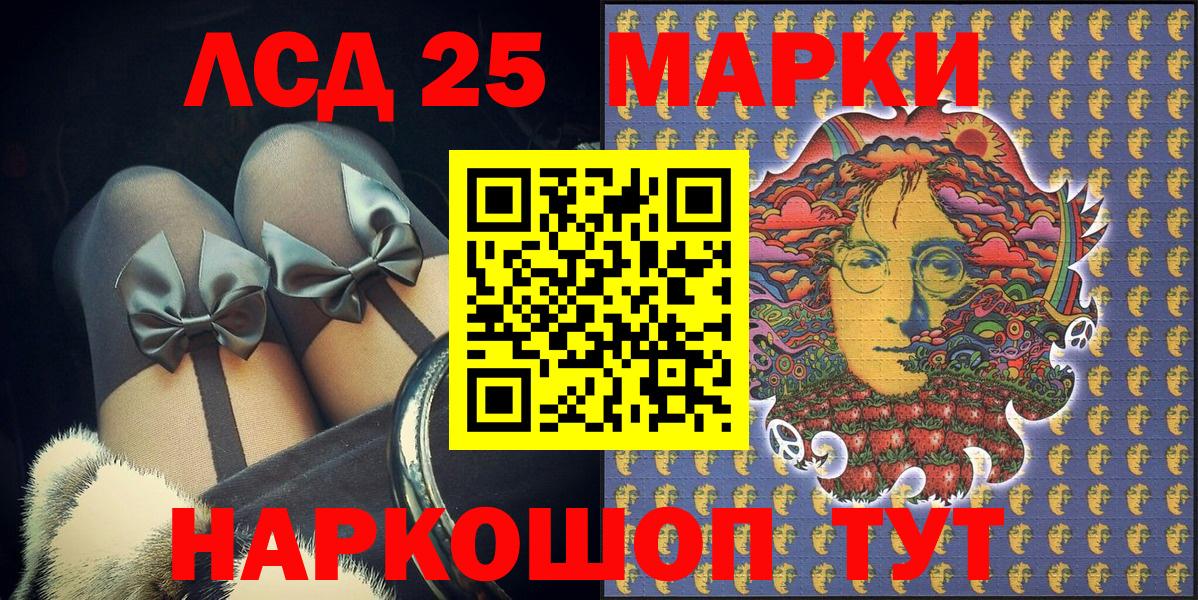 Марки N-bome 1,5мг  Вход с VPN  Красный Сулин  как найти   Марки N-bome 1,5мг 