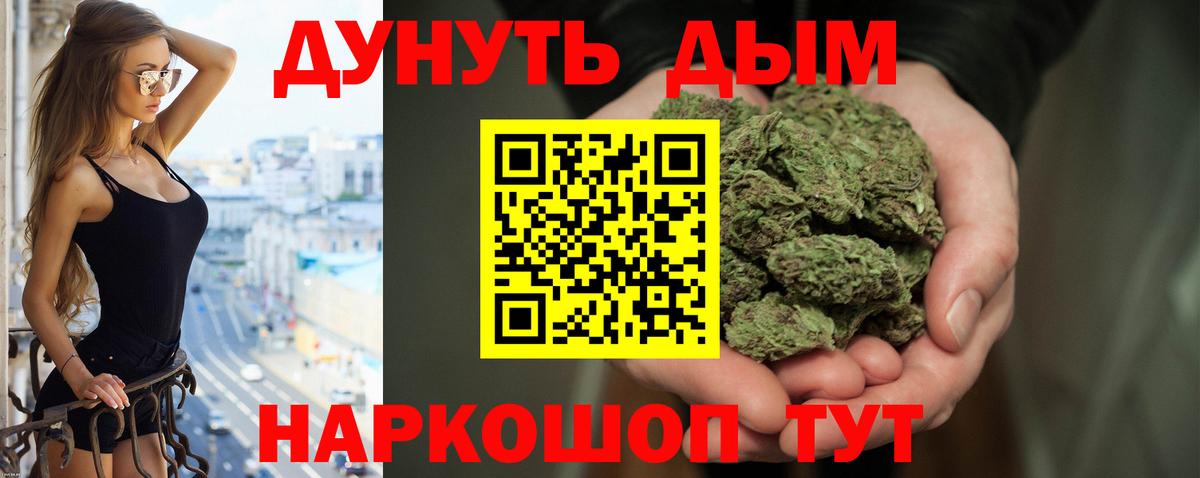 МАРИХУАНА сатива  Бошки марихуана White Widow  Вход с VPN  Красный Сулин  МАРИХУАНА LSD WEED  Конопля LSD WEED 