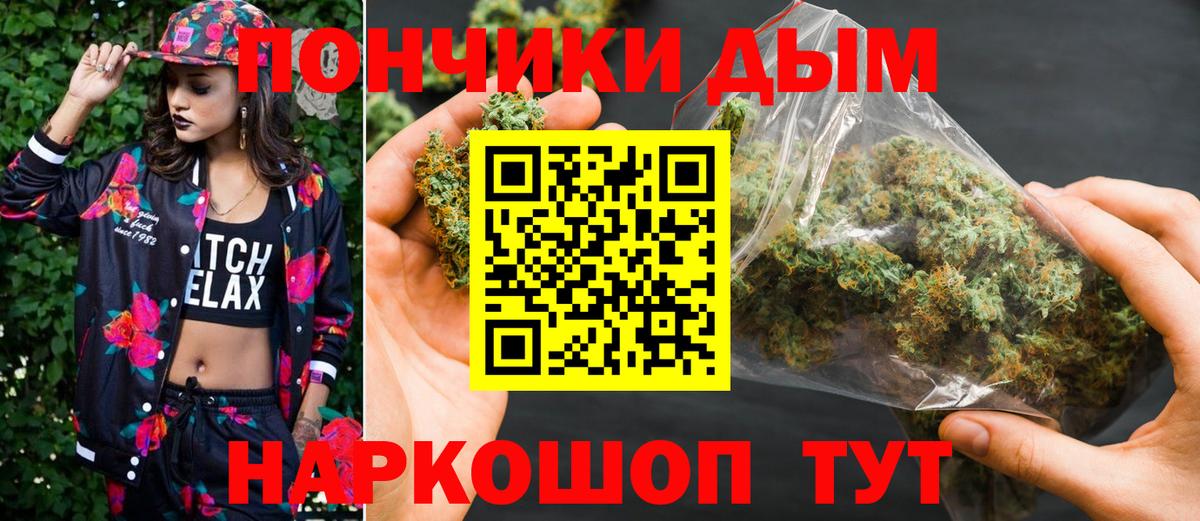 Бошки Шишки индика Красный Сулин